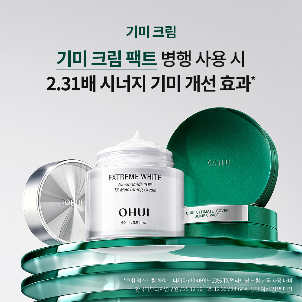 오휘 얼티밋 커버 데니어 팩트 미니 21호 (SPF 50+, PA+++) - 상세 이미지 3
