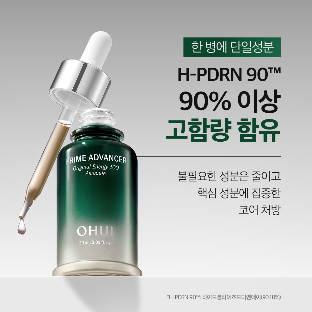 오휘 프라임 어드밴서 오리지널 에너지 100 앰플 30ml - 상세 이미지 2