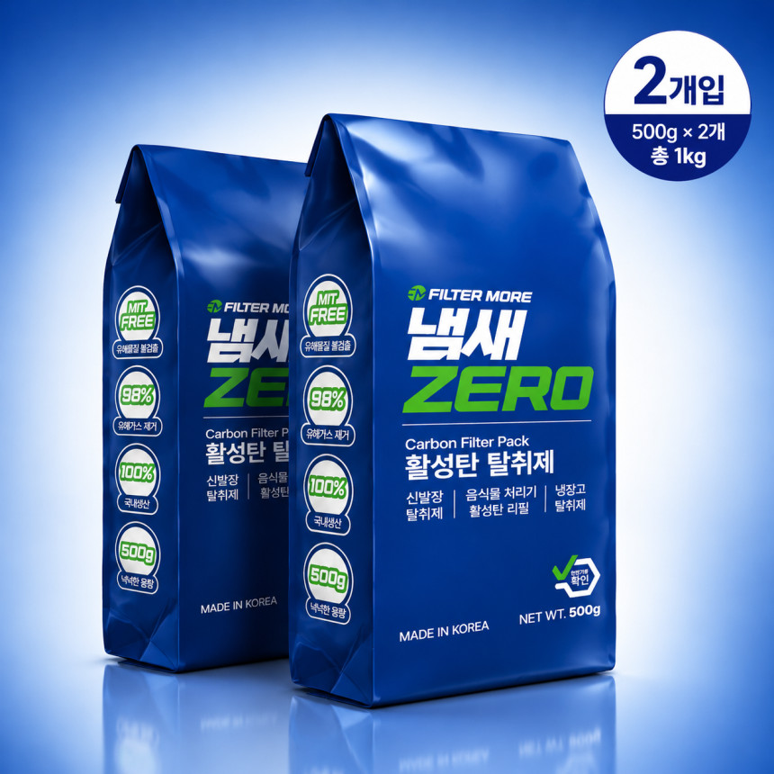 [필터모아] 음식물 처리기 활성탄 필터 1kg