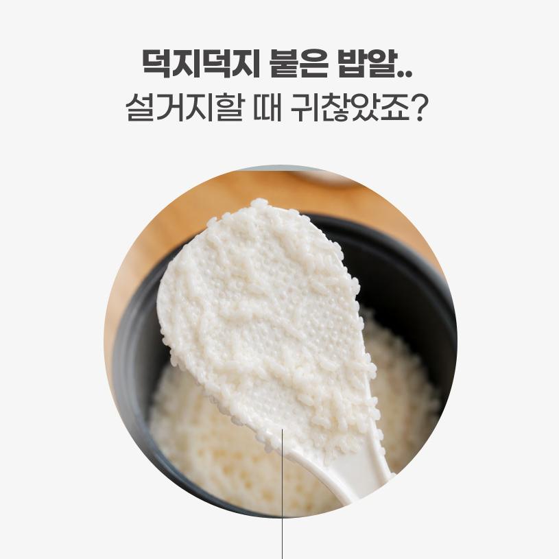 밥풀 밥알안붙는 실리콘 주걱 스탠딩 - 상세 이미지 3