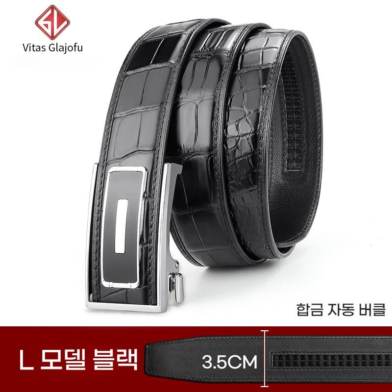 Vitas Glajofu 수입 태국 진짜 악어 뱃가죽 블랙 3.5cm 남성 정장허리띠 - 상품 이미지