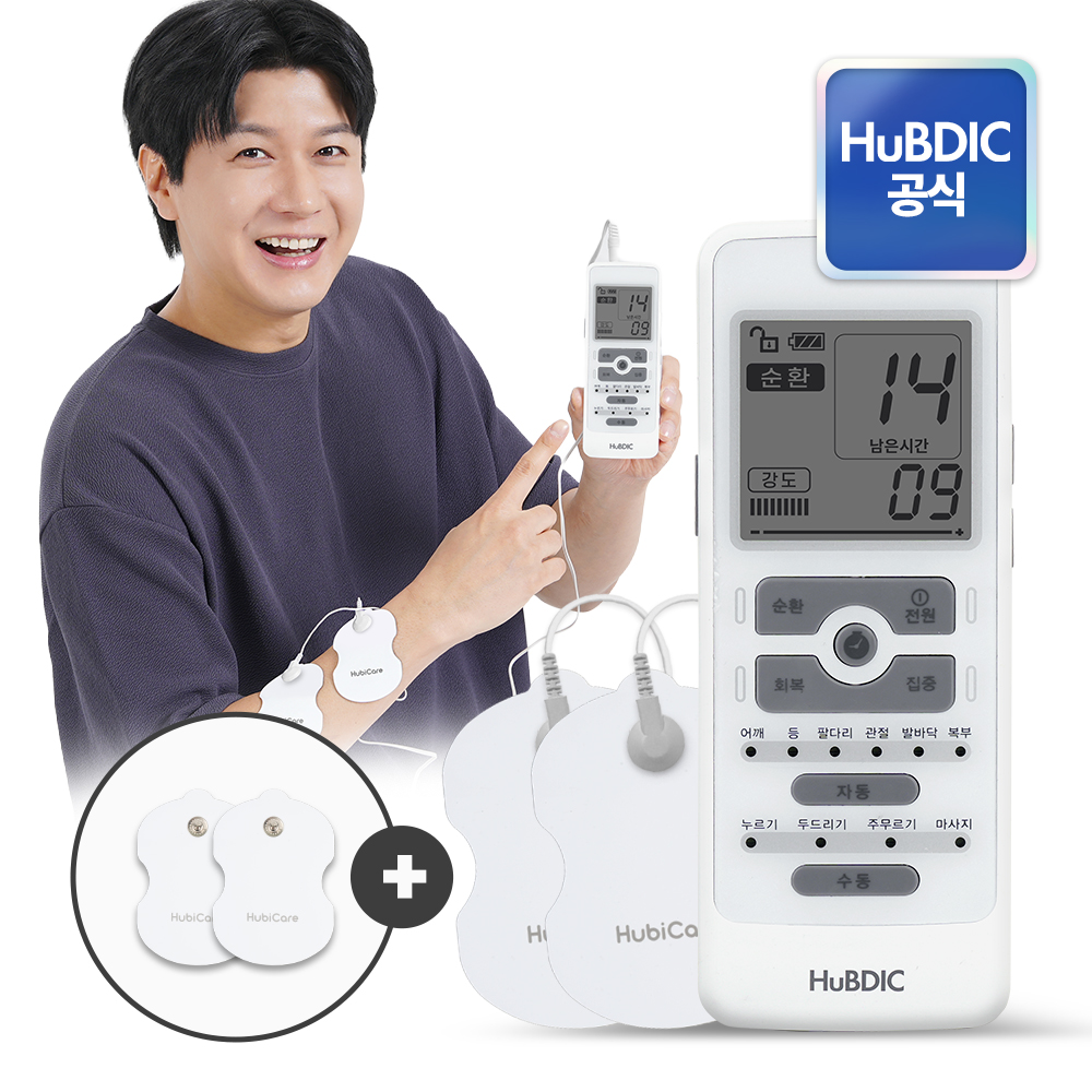 휴비딕 웨이브펄스 어드밴스 저주파 마사지기 EMS 안마기 충전식 HMB-1000A+중형패드2장 - 상품 이미지
