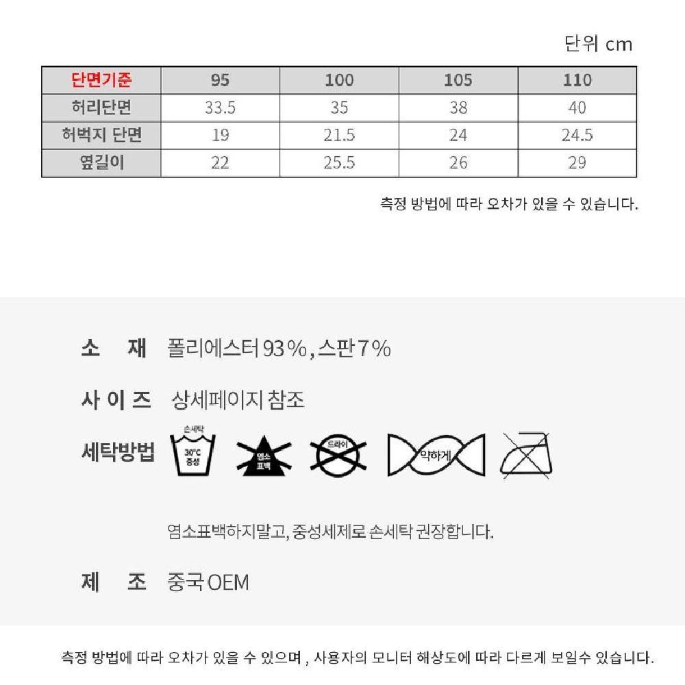 냉각팬티 여름 쿨 얇은 남자팬티 허리밴드 신축성 땀흡수 통기성 속옷 사각 트렁크 - 상세 이미지 2