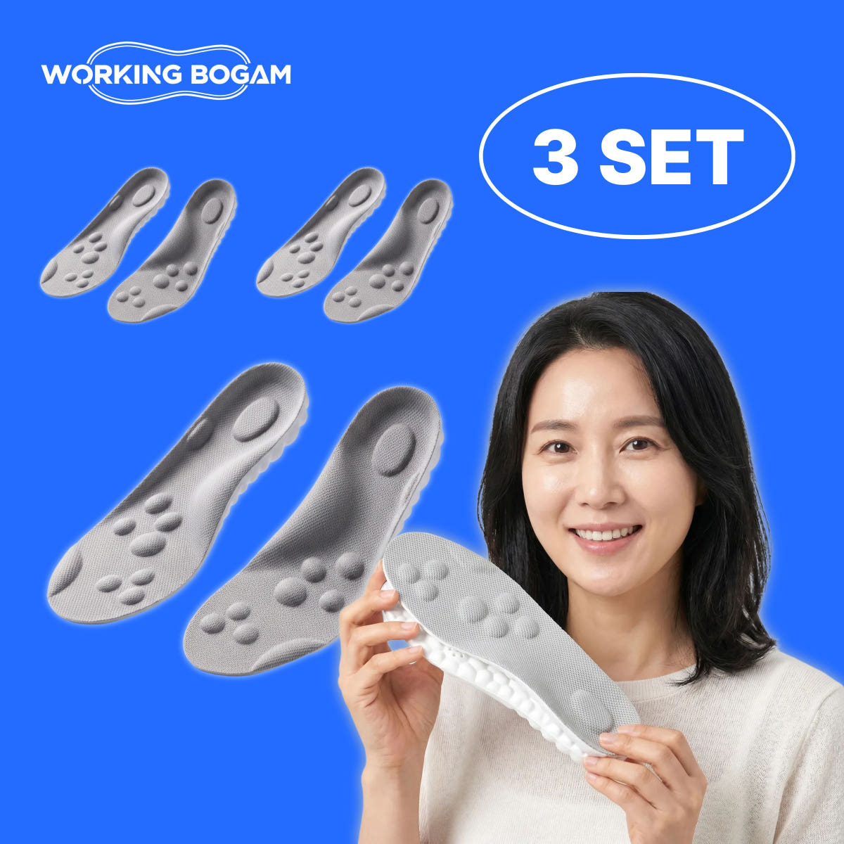 워킹보감 쫀쫀깔창 3켤레 세트 가격 비교 워킹보감 워킹보감 쫀쫀깔창 3켤레 세트