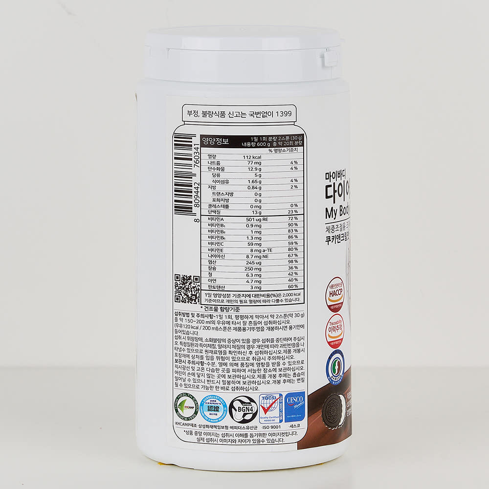 마이바디 웨이프로틴 쉐이크 독일산 농축유청단백질 WPC, 쿠키앤크림맛 600g - 상세 이미지 4