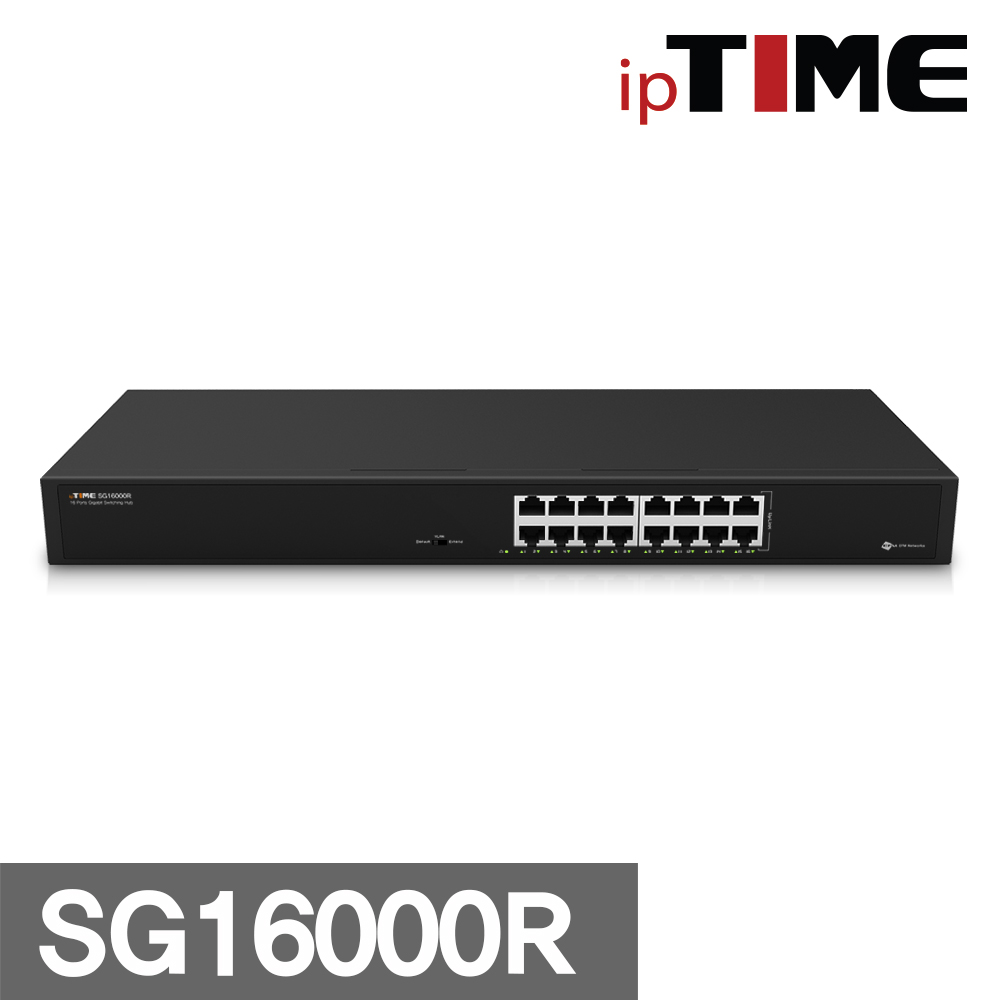 ipTIME 16포트 스위칭허브 SG16000R 32GB 기가비트 VLAN 저소음 저전력 - 상세 이미지 4