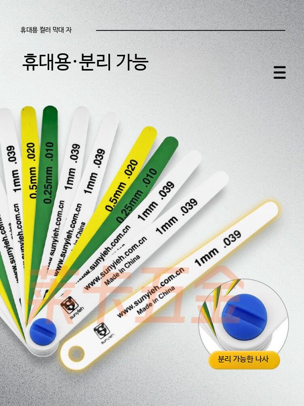플라스틱 틈새 게 내폭 필러 용접갭자 간격 눈금자 측정자 정밀 - 상세 이미지 4