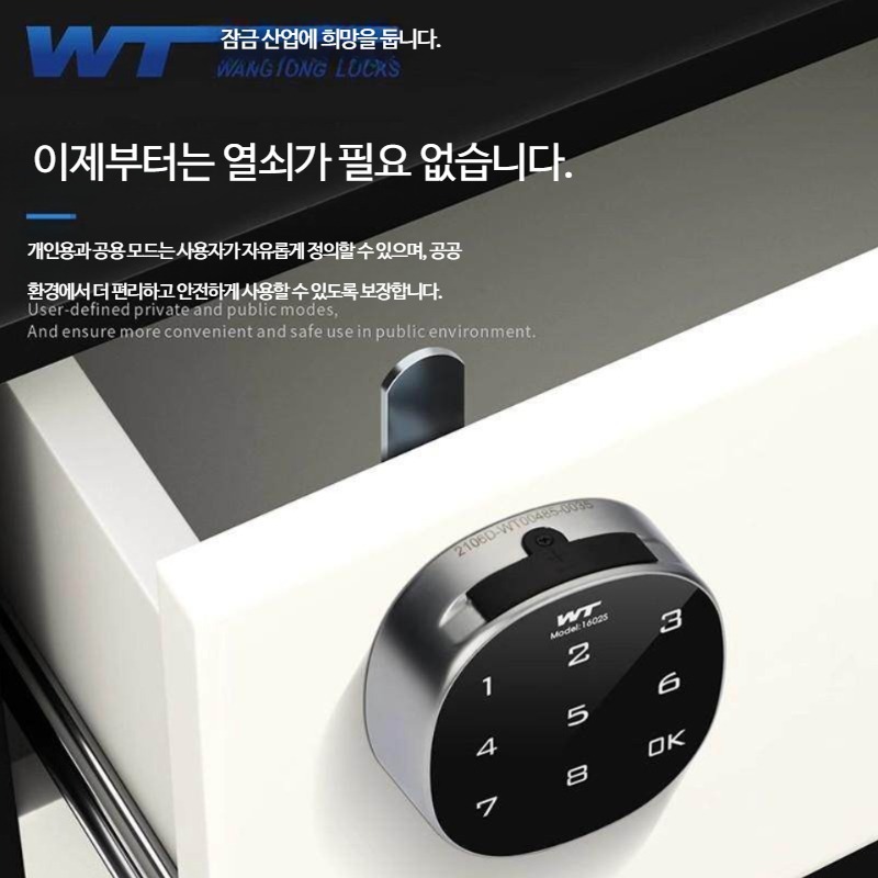 사물함 전자 도어락 헬스장 락커 사물함 캐비닛 보안 비밀번호 키 현관 잠금 - 상세 이미지 3