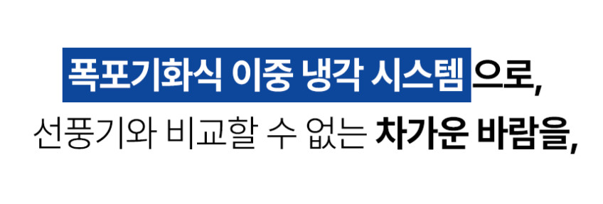 대우 이동식 가정용 냉풍기 얼음 에어컨 선풍기 에어쿨러 냉방기 판매처 상세 정보 이미지 3