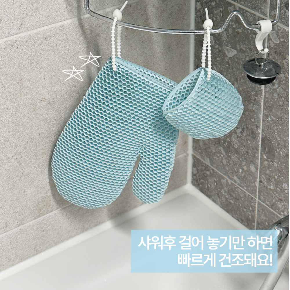 블루지 핸드 스크럽 빅&미니 샤워장갑 샤워글러브 샤워볼 때수건 때밀이 각질케어 휴대용 이미지 6