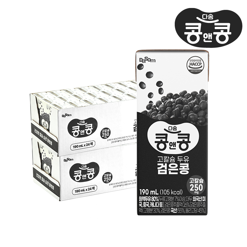 콩앤콩 고칼슘두유 검은콩두유 190ml, 48개 - 상품 이미지