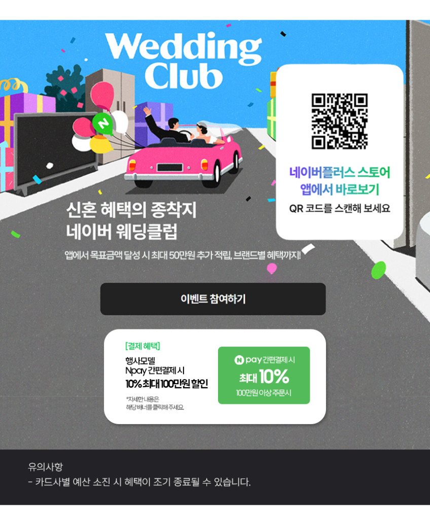 삼성 비스포크 AI 키친핏 Max 냉장고 김치냉장고 세트 패키지 RM70F63R2A RQ33DB74C1AP 코타화이트 2등급+1등급 판매처 상세 정보 이미지 2