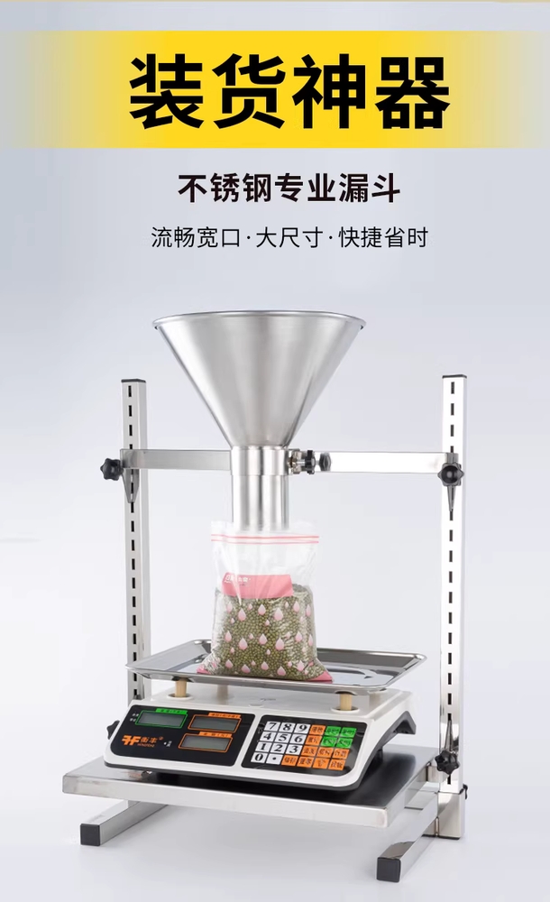스텐 깔대기 스탠드 곡물 가루 분말 원두 소분기 호퍼 1.2cm - 상세 이미지 5