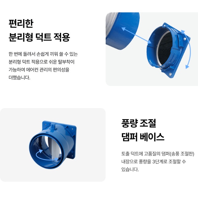 에어렉스 3구 코끼리에어컨 22평형 산업용 야외행사장 이동식에어컨 이미지 6