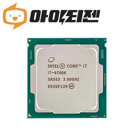 인텔 CPU i7 9700K 커피레이크 리프레시