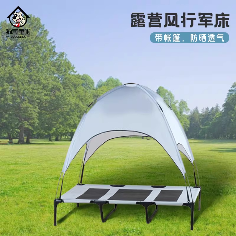 강아지그늘막 강아지캐노피 대형견 펫텐트 캠핑 중형견 텐트 - 상세 이미지 3