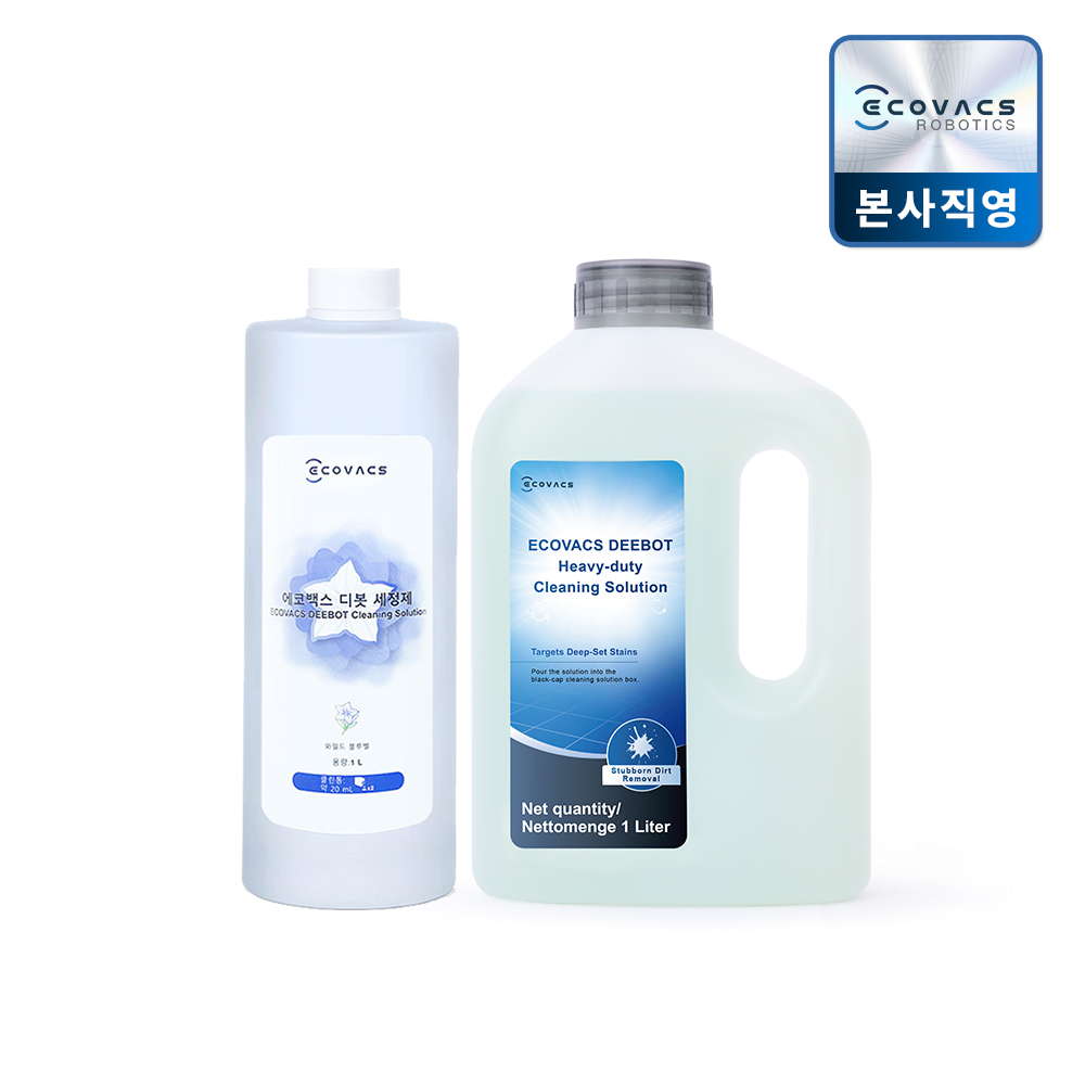 에코백스 디봇 X11 시리즈 세정액 SET (X11 프로 옴니/ 옴니사이클론/ 직배수 호환) 제품 이미지