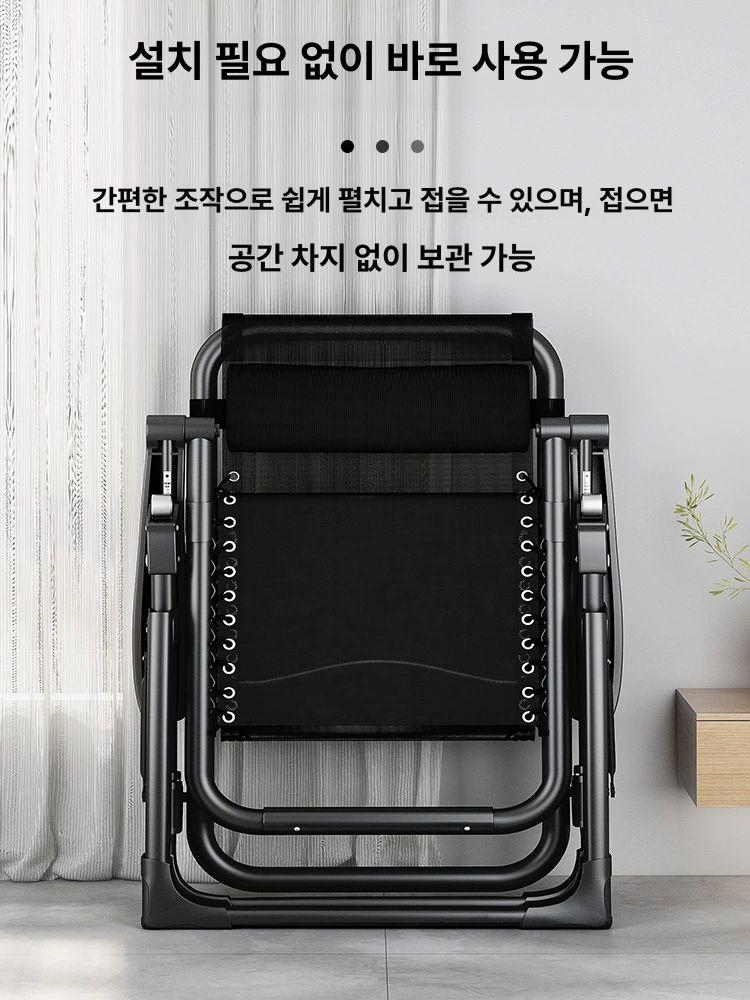 리클라이너 안락의자 접이식 휴식 의자 거실 소파 폴딩 침대 캠핑용품 - 상세 이미지 5