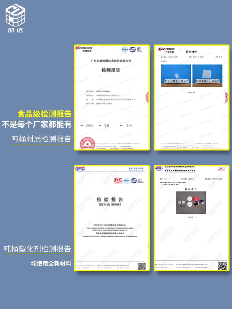 플라스틱 사각 물탱크 농업용 대용량 물보관함 500L 표준형 - 상세 이미지 4