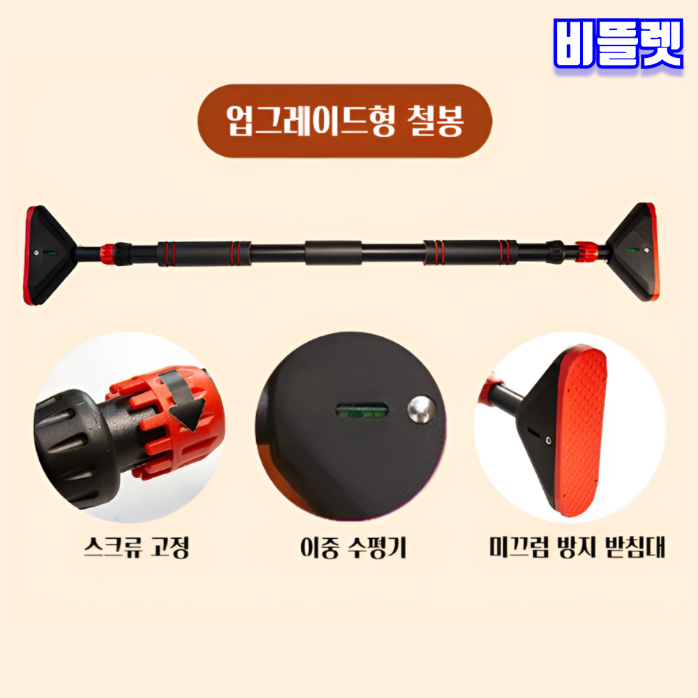 비뜰렛 허리 요추 견인기 스트레칭 기구 등펴기 자세교정 척추 이완 밴드 - 상세 이미지 3