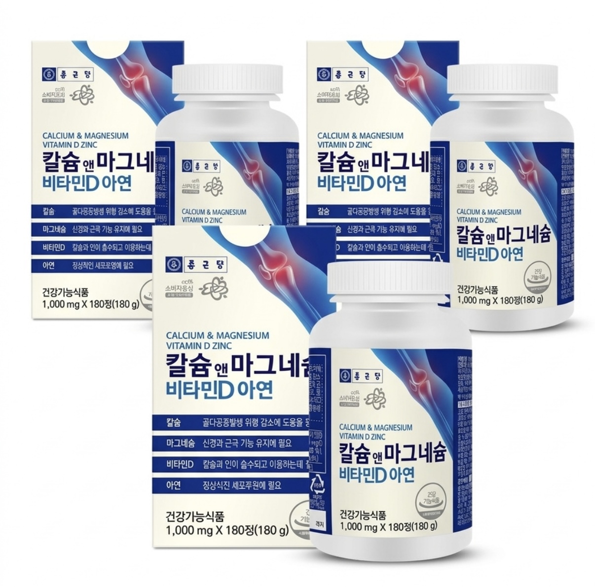 종근당 칼슘 마그네슘 비타민D 아연 12개월분 종합 영양제 180정, 3개 - 상품 이미지
