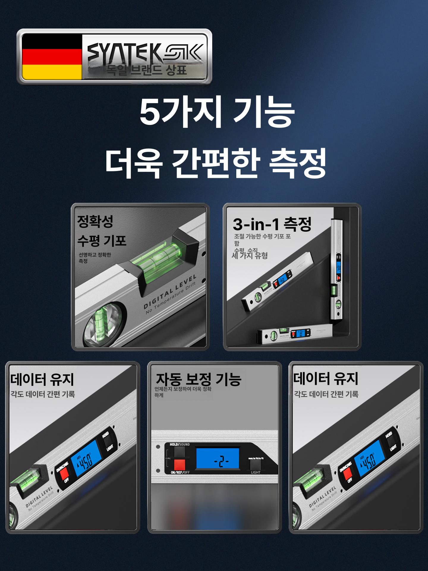 정밀 디지털 수평기 각도계 건설용 경사도 측정기 레벨 게이지 목공 인테리어 - 상세 이미지 4