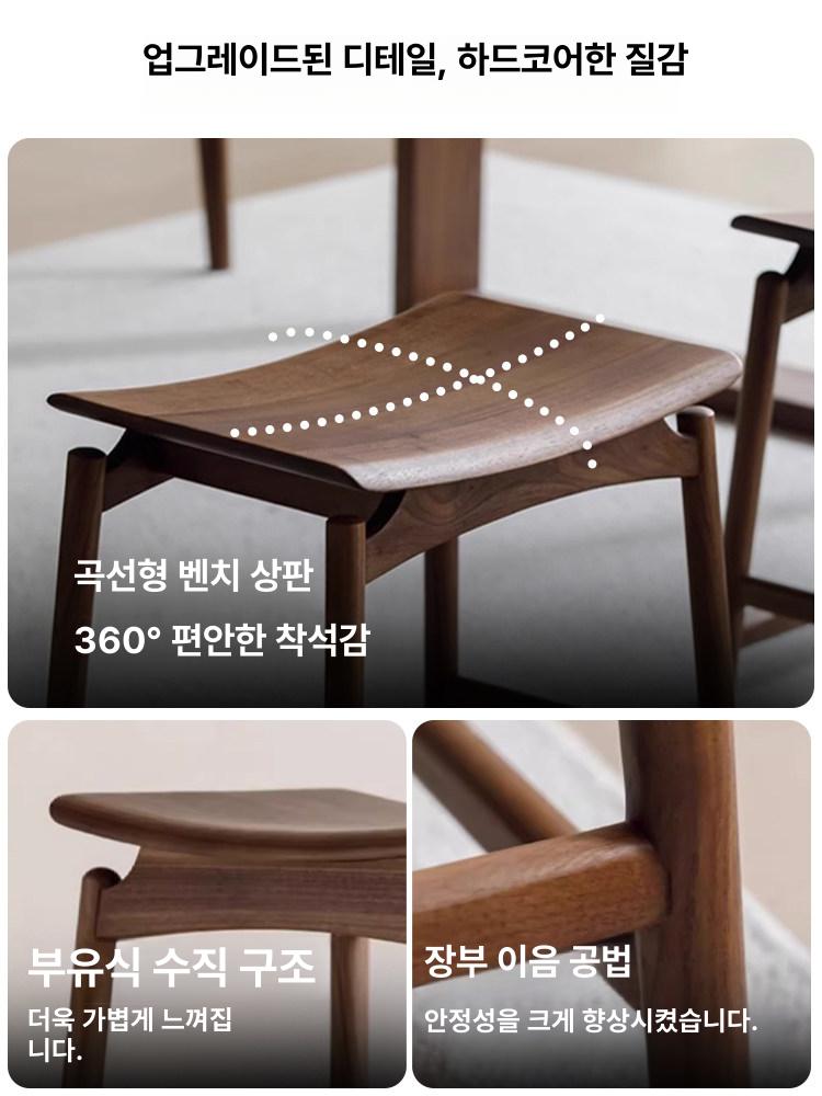 원목 식탁의자 등받이 없는 다이닝 보조 스툴 곡선 좌식 스타일 책상용 - 상세 이미지 5