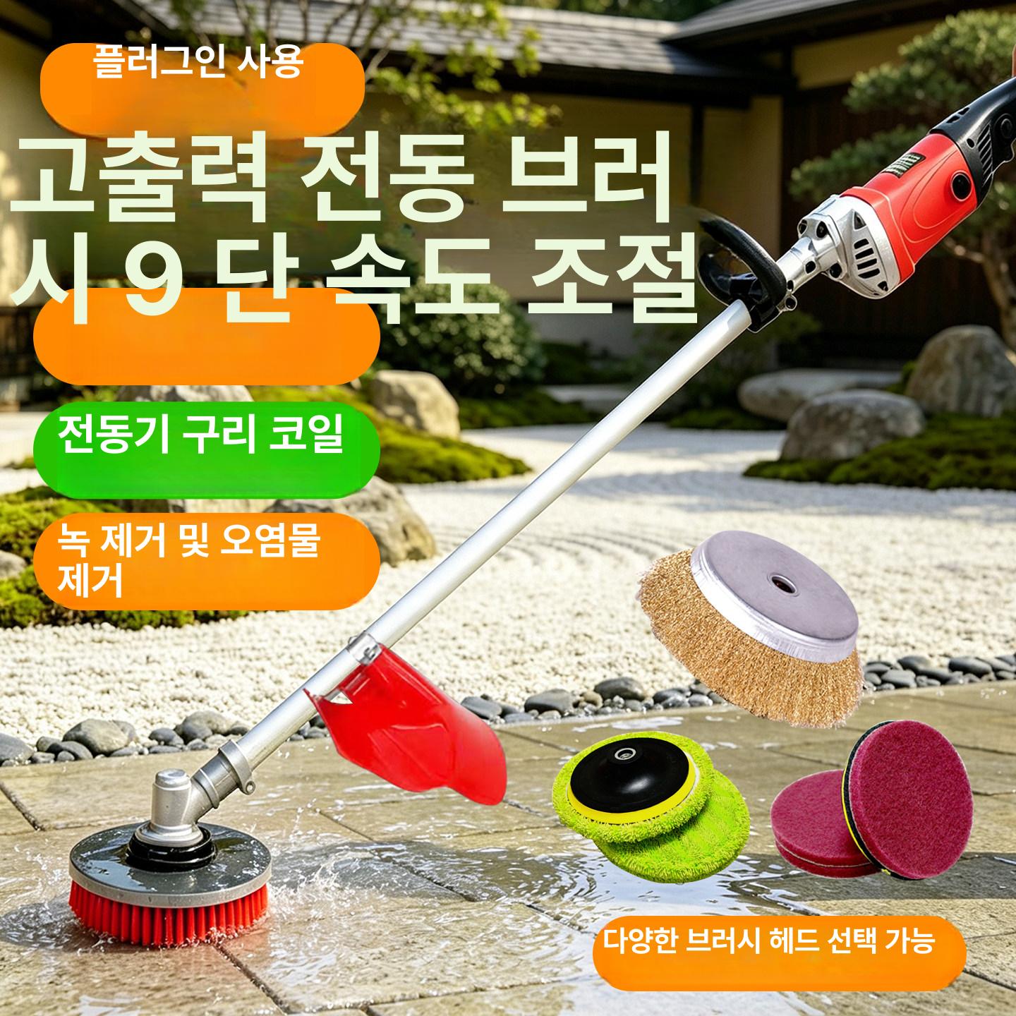 무선 전동솔 바닥청소 청소솔 충전식 청소기 브러시 전기 4000mAh 리튬 10C 단일 - 상세 이미지 3
