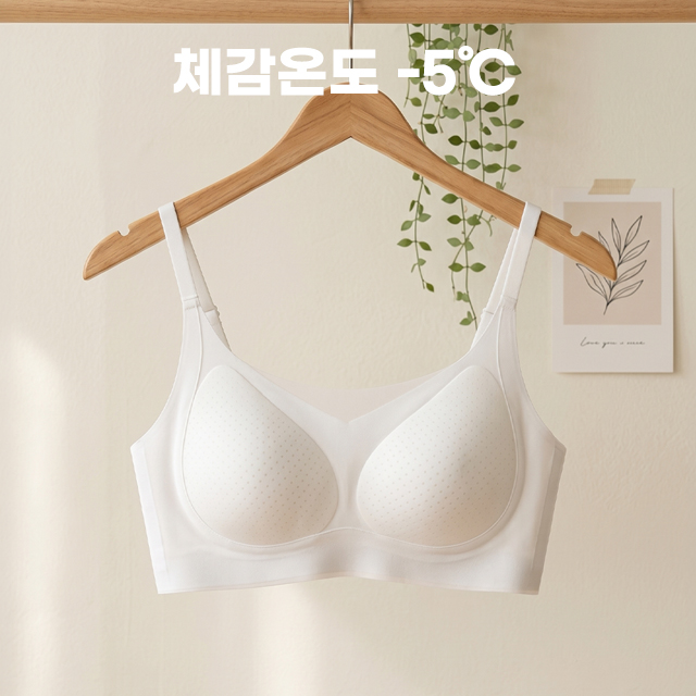땀 걱정 없는 여름 브라, 시원한 쿨링 아이스브라 이미지 8
