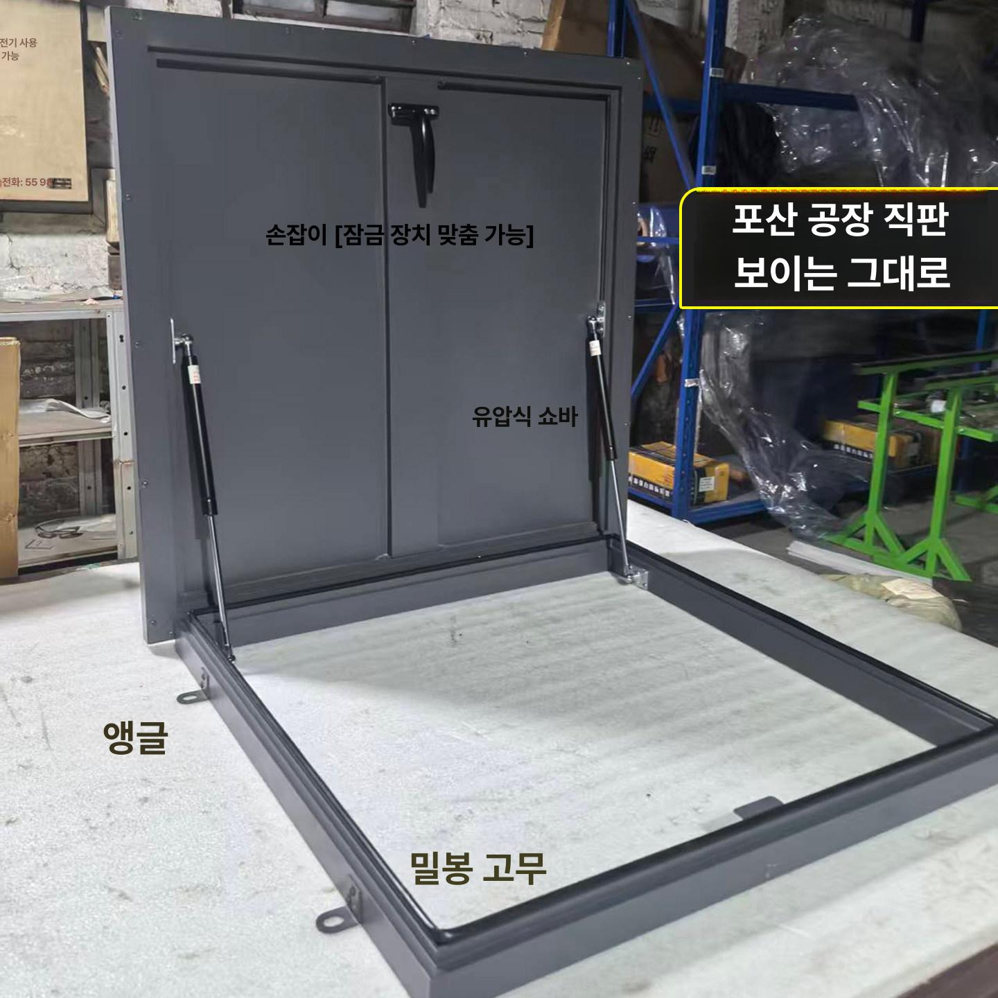 천장 지붕 점검구 방수 자재 덮개 알루미늄 완충 내경 진회색 650x650 - 상세 이미지 4