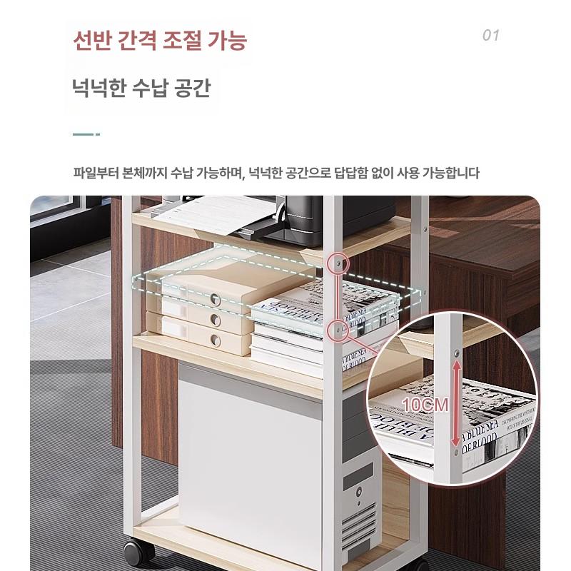 이동식프린터받침대 PC본체거치대 책상수납선반 사무용보조테이블 모니터스탠드 - 상세 이미지 2
