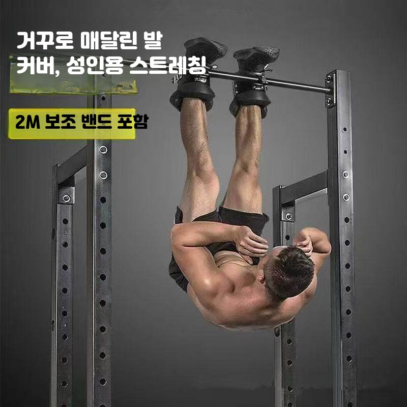 철봉 발목걸이 거꾸리 물구나무 거꾸로 운동 헬스 스트래칭 매달리기 고정 후크 척추 보조 - 상세 이미지 3