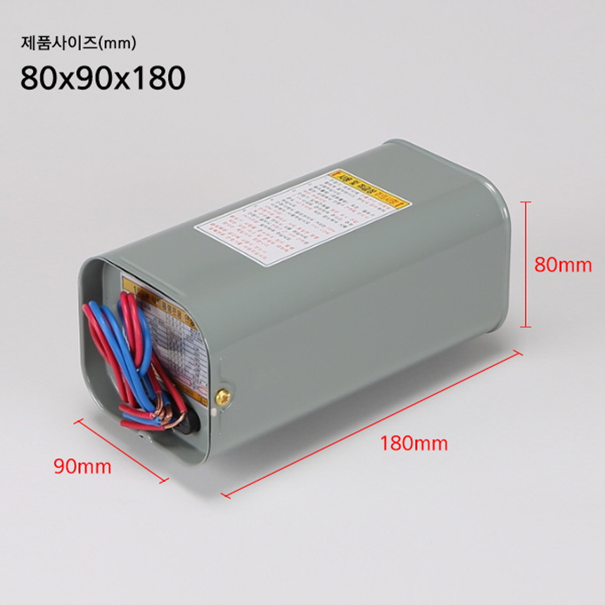 나트륨 램프용 안정기 150W 투광등 가로등 보안등 공장등 전구 일광전기 이미지 6