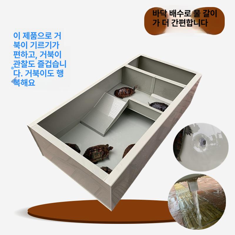 거북이수조 대형 테라리움 반수생 파충류사육장 플라스틱 배수형 실내 애완용 - 상세 이미지 3