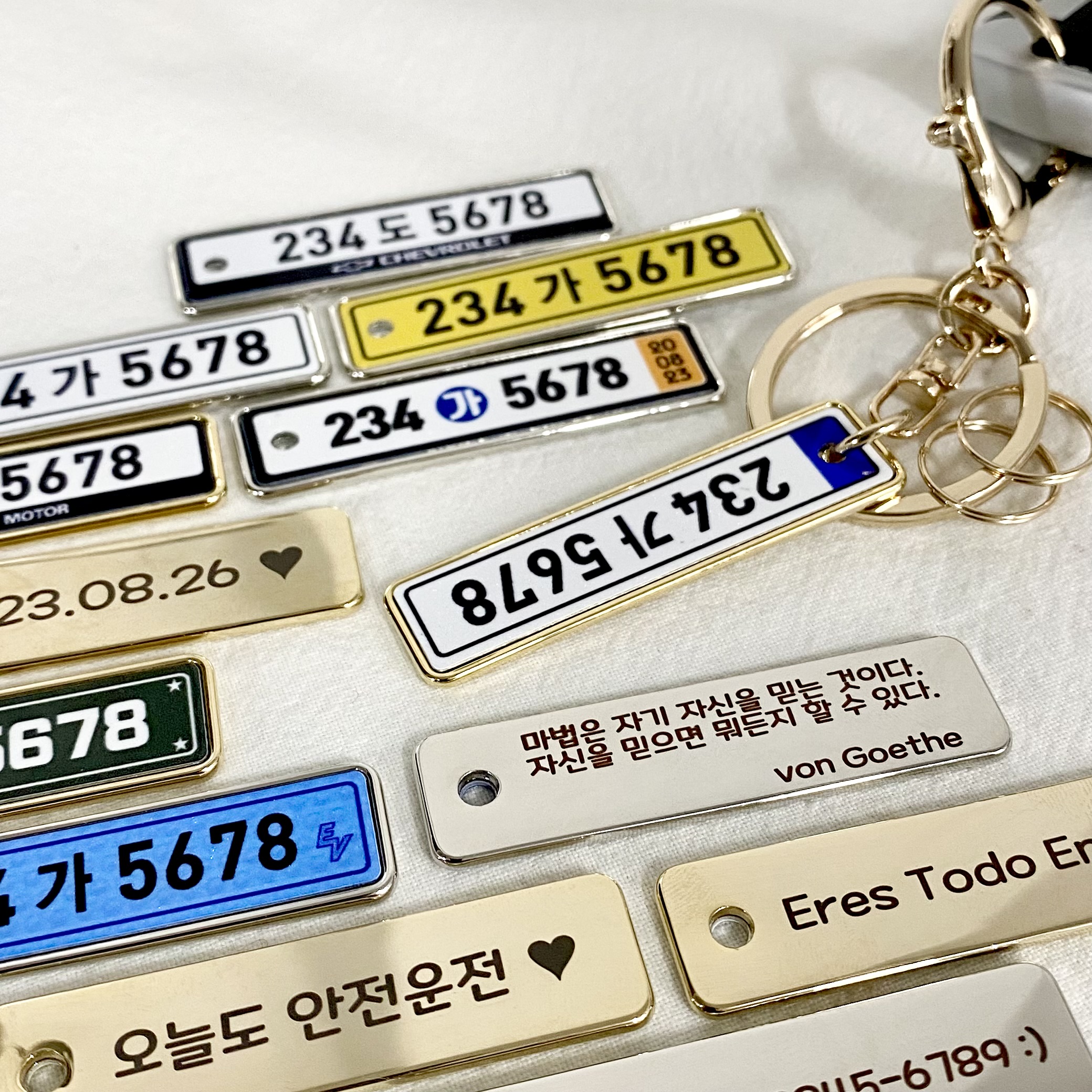 메탈 자동차 번호판 키링 차량 전화번호 각인 차키홀더 열쇠고리 제작 상품 이미지