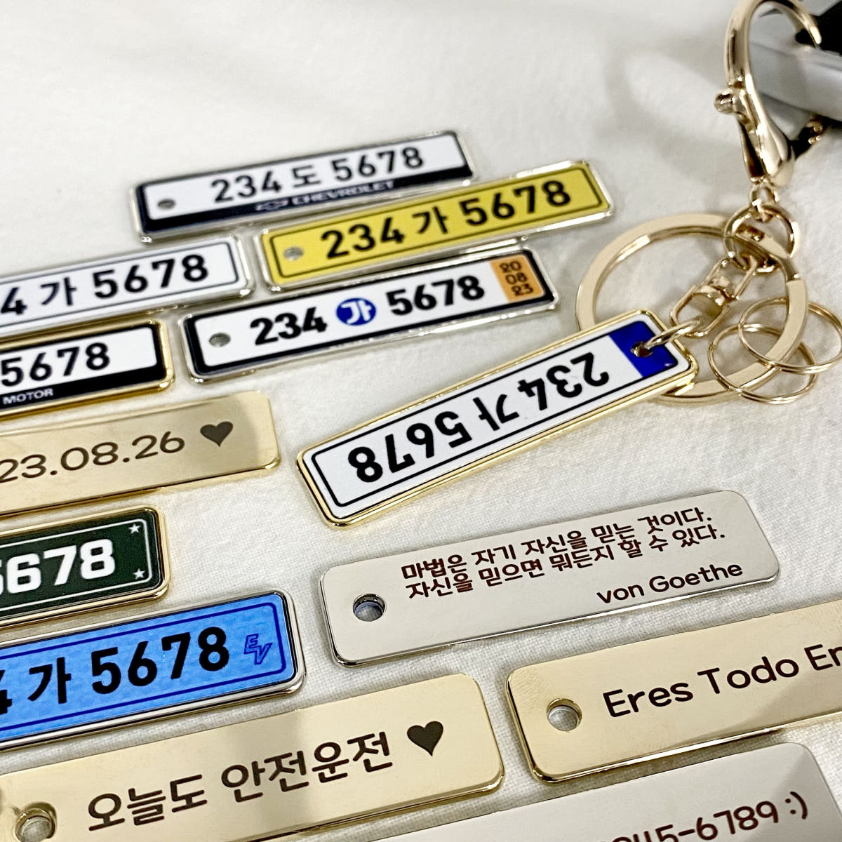 메탈 자동차 번호판 키링 차량 전화번호 각인 차키홀더 열쇠고리 가격 추이 SOUFAM 메탈 자동차 번호판 키링 차량 전화번호 각인 차키홀더 열쇠고리 - 최저가 12,980원