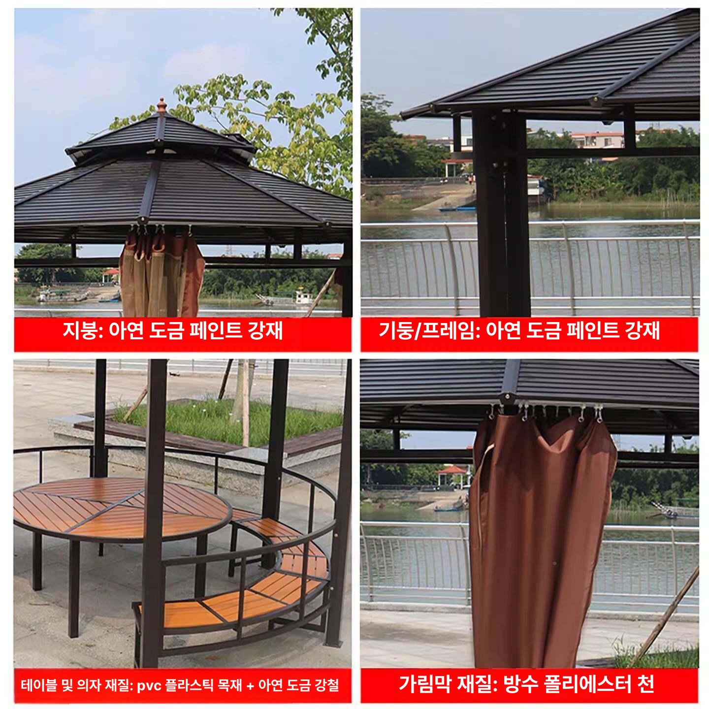 원형 파고라 캐노피 야외 정자 정원용 차양 지붕 휴게 쉼터 관광지 구조물 - 상세 이미지 3