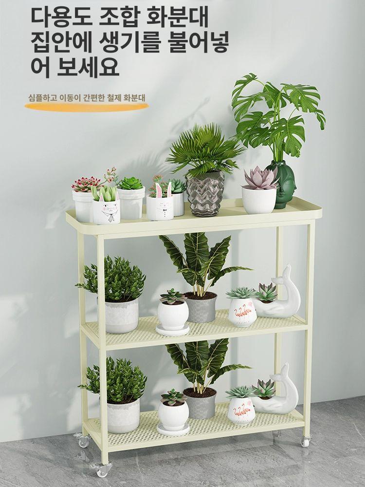 베란다 화분 선반 거치대 원예용품 식물 진열대 다용도 받침대 정리용 - 상세 이미지 4