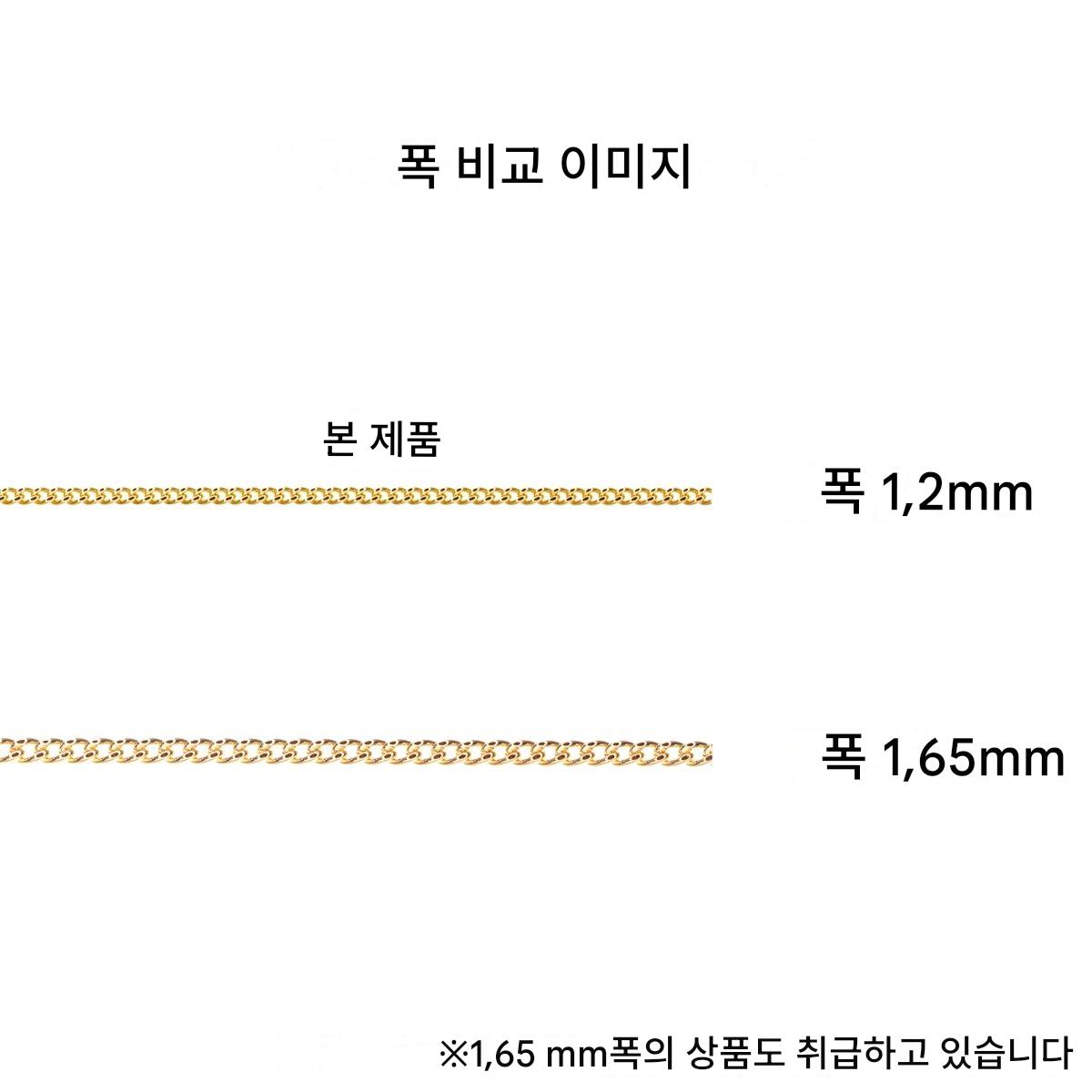 18K 골드 목걸이 체인목걸이 레이어드 쥬얼리 40cm 1.2mm 이미지 6