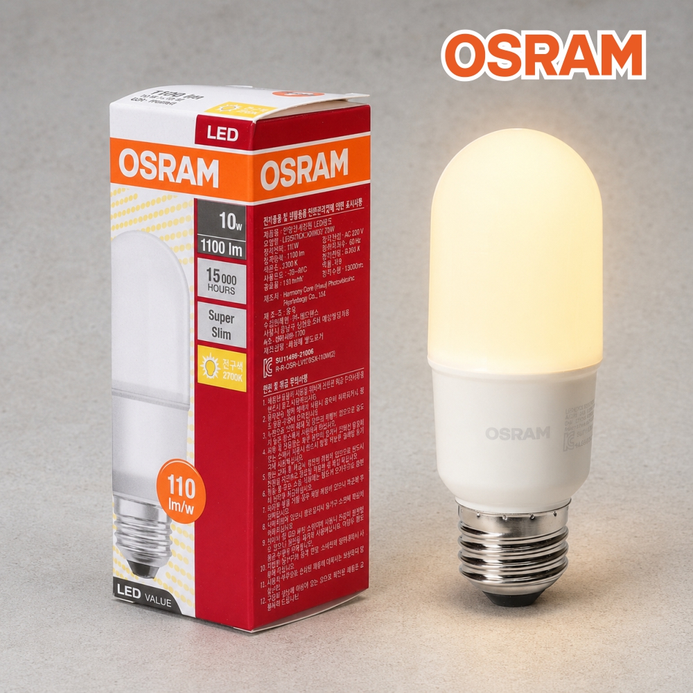 LED 스틱 벌브 1등급 10W 전구색 매장 카페 팬던트 조명 램프 오스람 - 상품 이미지