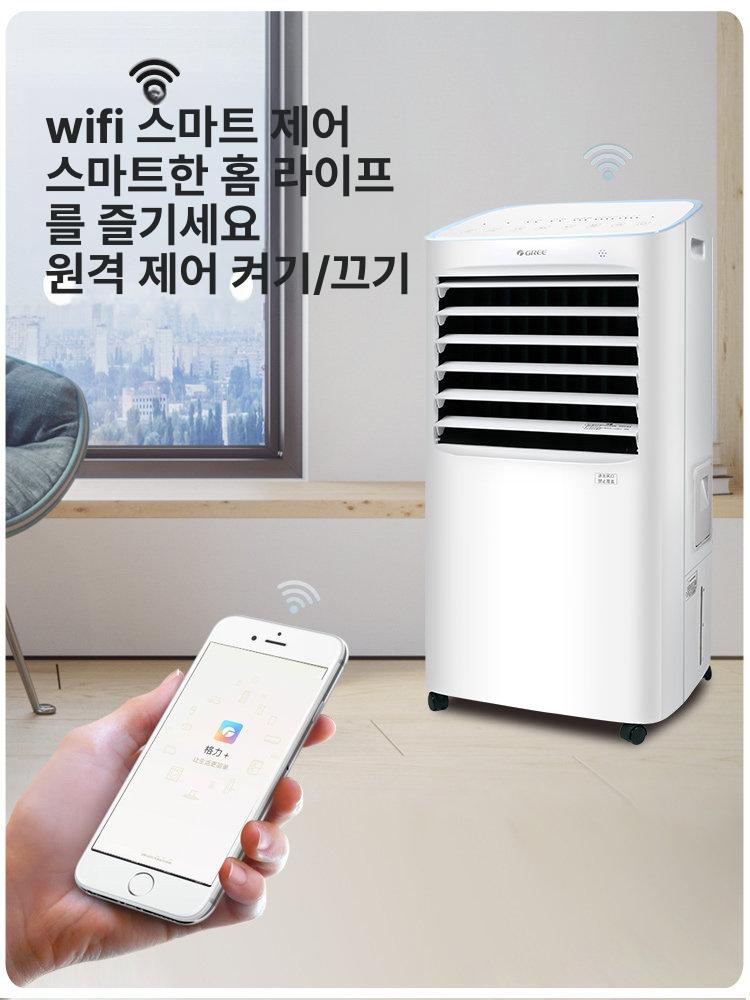 이동식냉난방기 스탠드에어컨 공기청정순화 스마트제어 계절용 실내가전 - 상세 이미지 4
