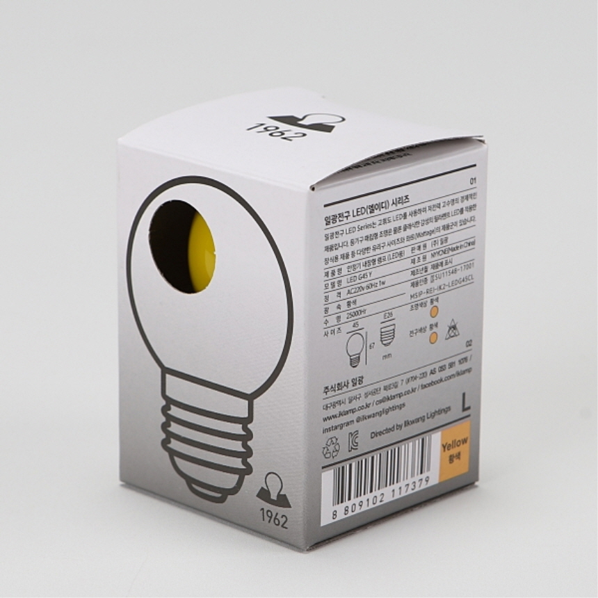 LED 칼라 인지구 G45 1.5W 옐로우 매장 카페 클래식 램프 일광전구 이미지 7