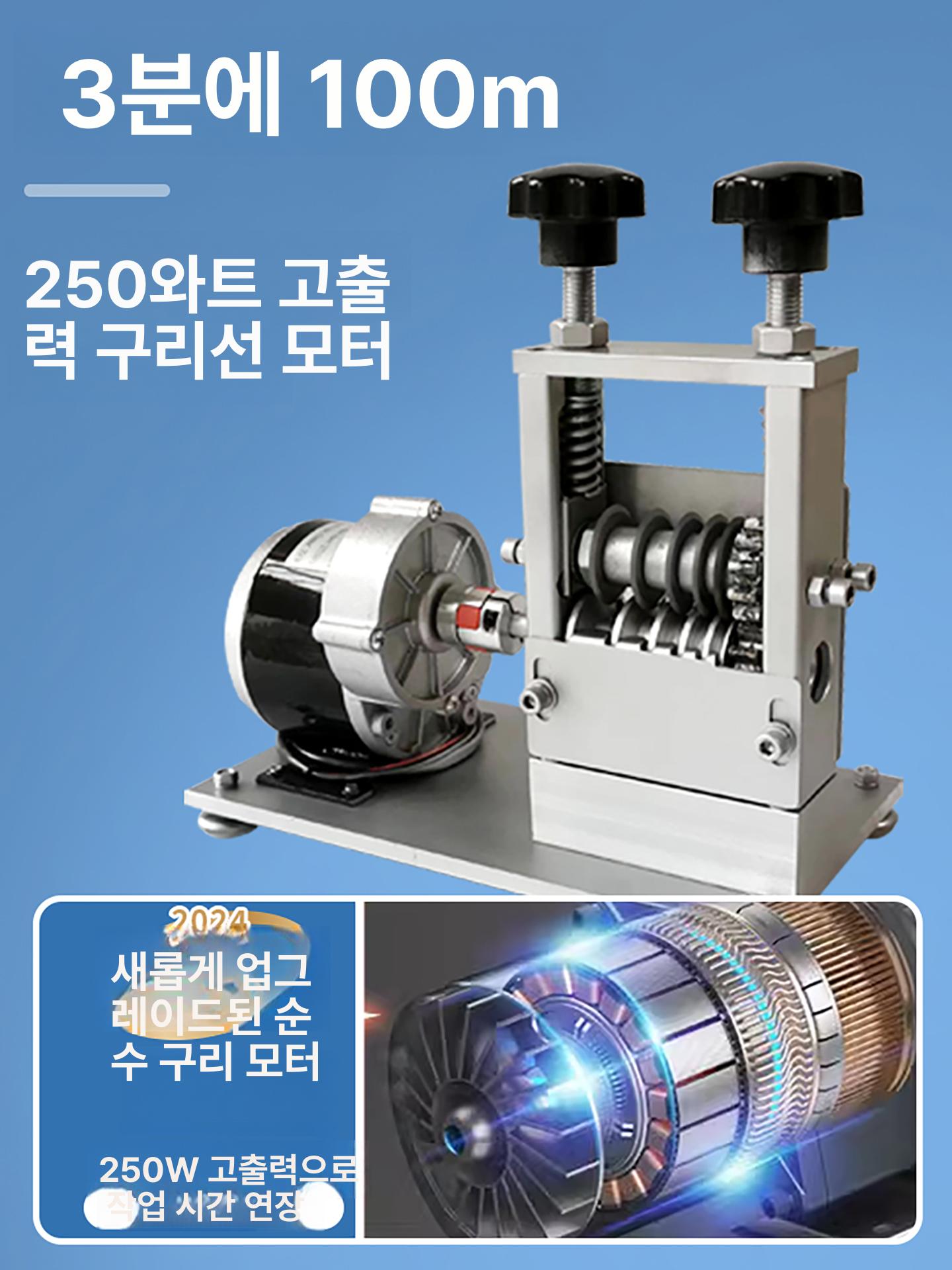 전선 까는 기계 탈피기 스트리퍼 공업용 연회색 250W 5날 6홀 - 상세 이미지 2