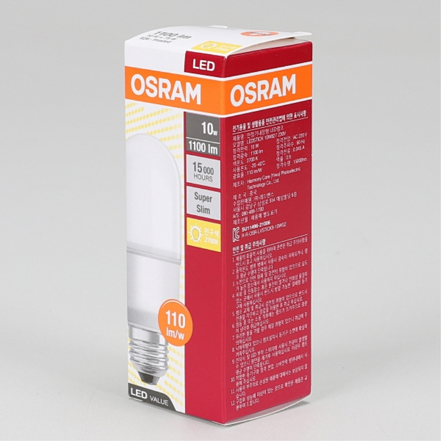 LED 스틱 벌브 1등급 10W 전구색 매장 카페 팬던트 조명 램프 오스람 이미지 7