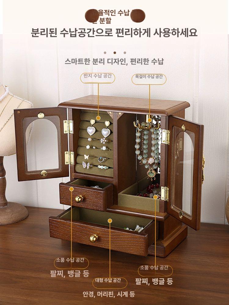 주얼리보관함 유리도어 미니캐비닛 장식장 목재 빈티지 수납 보석함 인테리어 - 상세 이미지 4