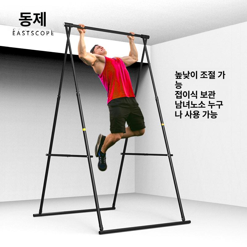 실내 턱걸이바 풀업 철봉 플라잉요가 해먹 복근운동 벽면 홈짐 근력운동기구 - 상세 이미지 2