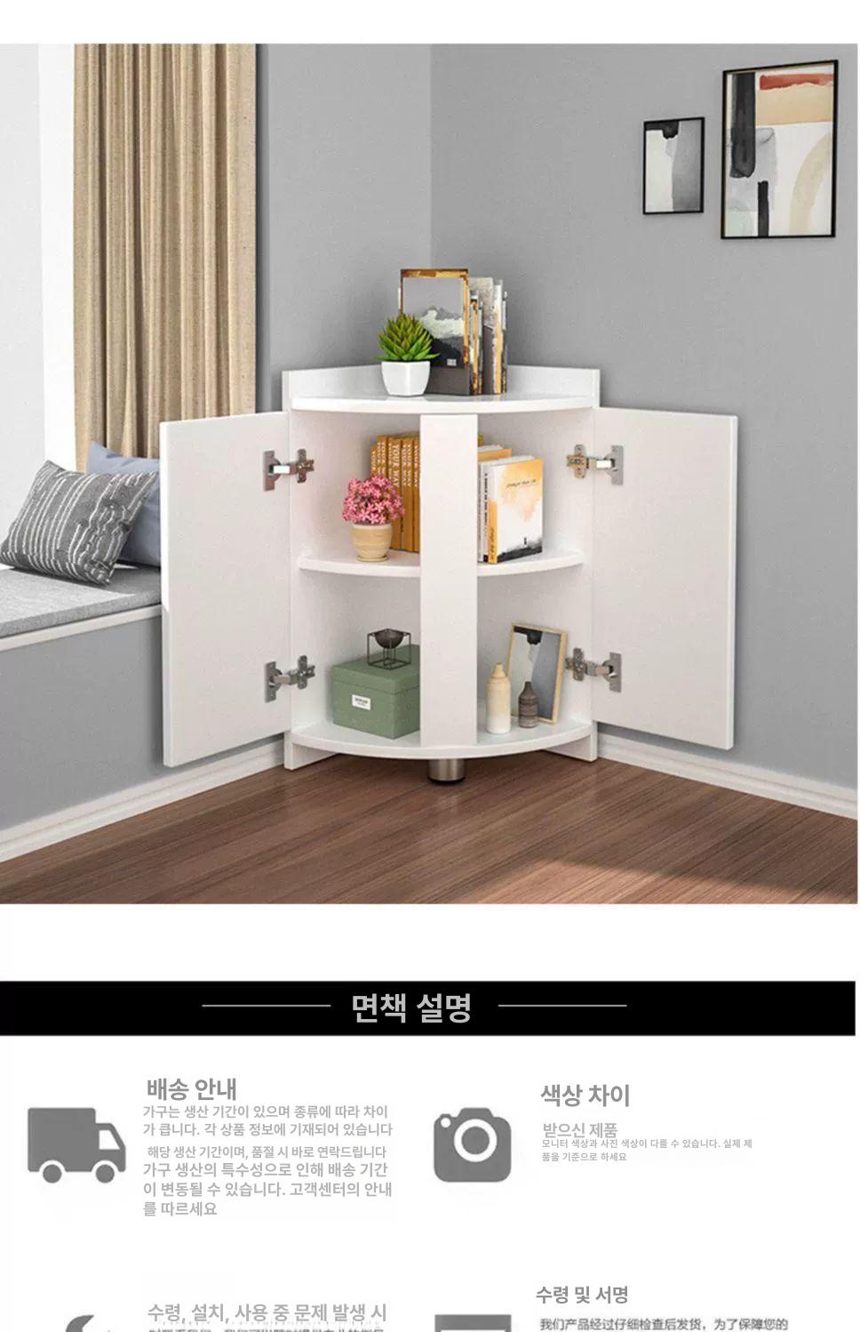 삼각형 코너 수납장 거실 공간활용 원목 정리함 모서리 선반 수납 가구 - 상세 이미지 4