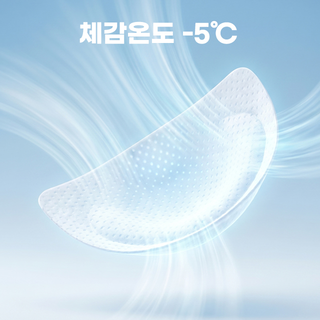 땀 걱정 없는 여름 브라, 시원한 쿨링 아이스브라 - 상세 이미지 3