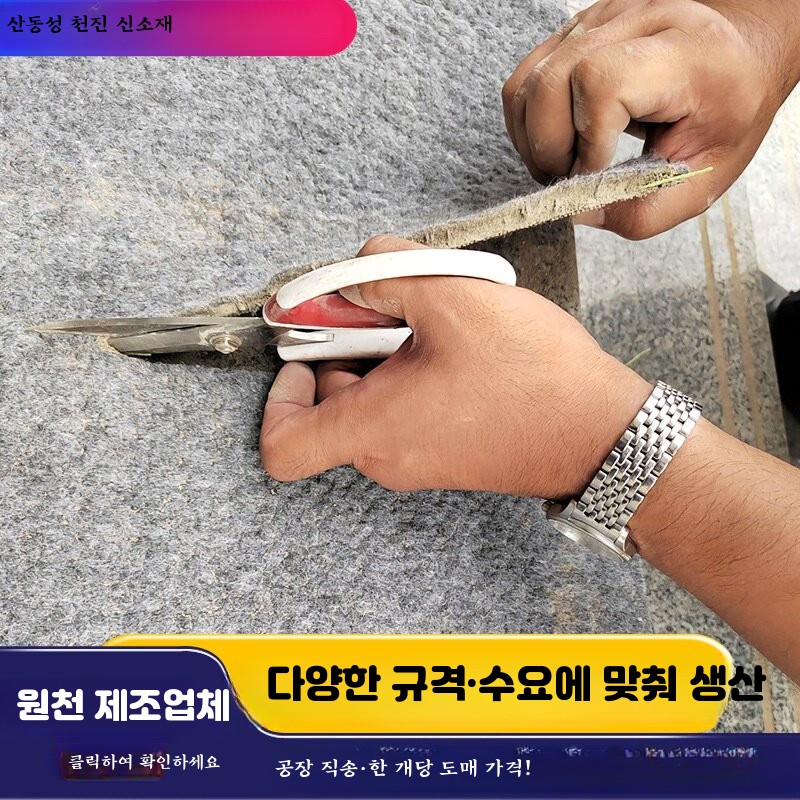 시멘트블랭킷 공사 시멘트 담요 덮개 운하 콘크리트 타설 보강매트 - 상세 이미지 2