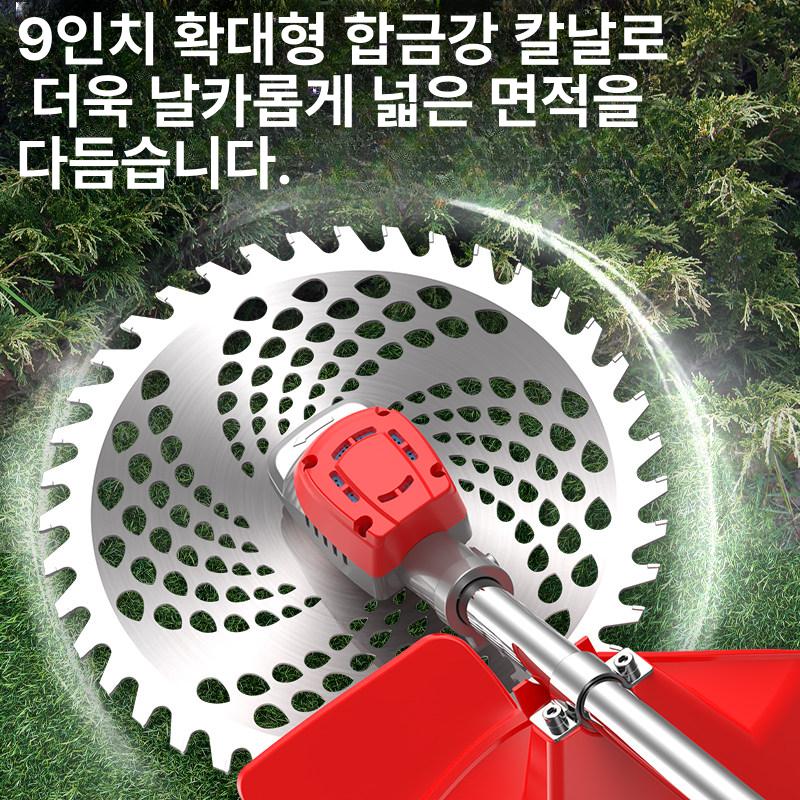 무선 충전식 전동 예초기 배터리 잔디깎이 정원 관리 제초 절단 풀깎기 - 상세 이미지 4